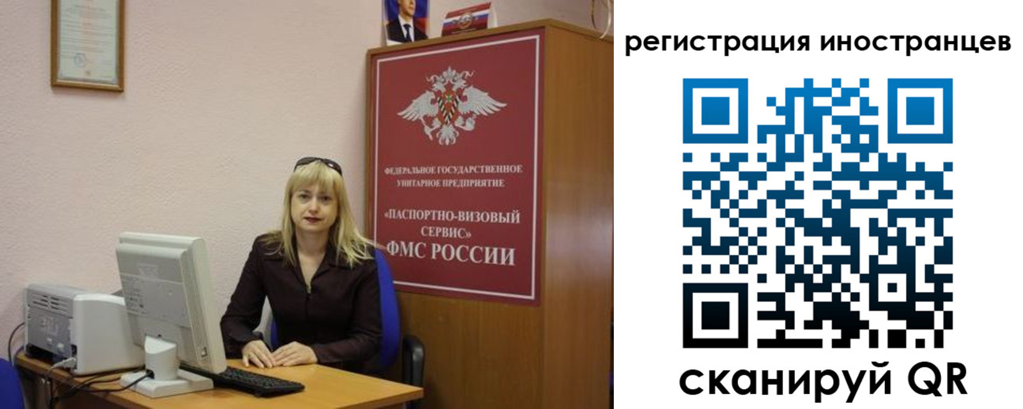 временная регистрация в квартире в Печоре